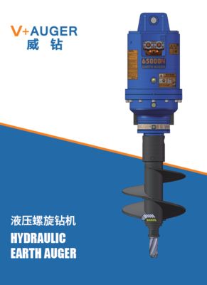 Hydraulic Earth Drilling Auger 8000N For 7-9 Tons Excavator