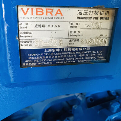 Compact Design Pile Driver: 12M Hydraulic Sheet Pile Hammer with High-Speed Performance